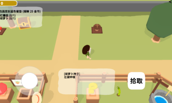 黏脚菜园免费版