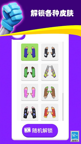 忍者特攻队体验服版