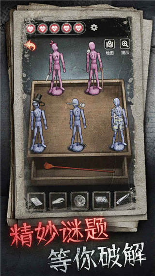 13号病院国际服版截图3