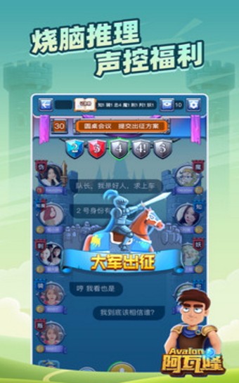 太空杀国际服版截图3