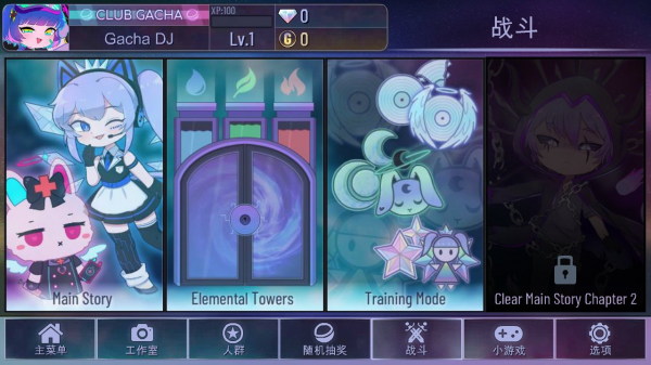 加查俱乐部免费版截图3