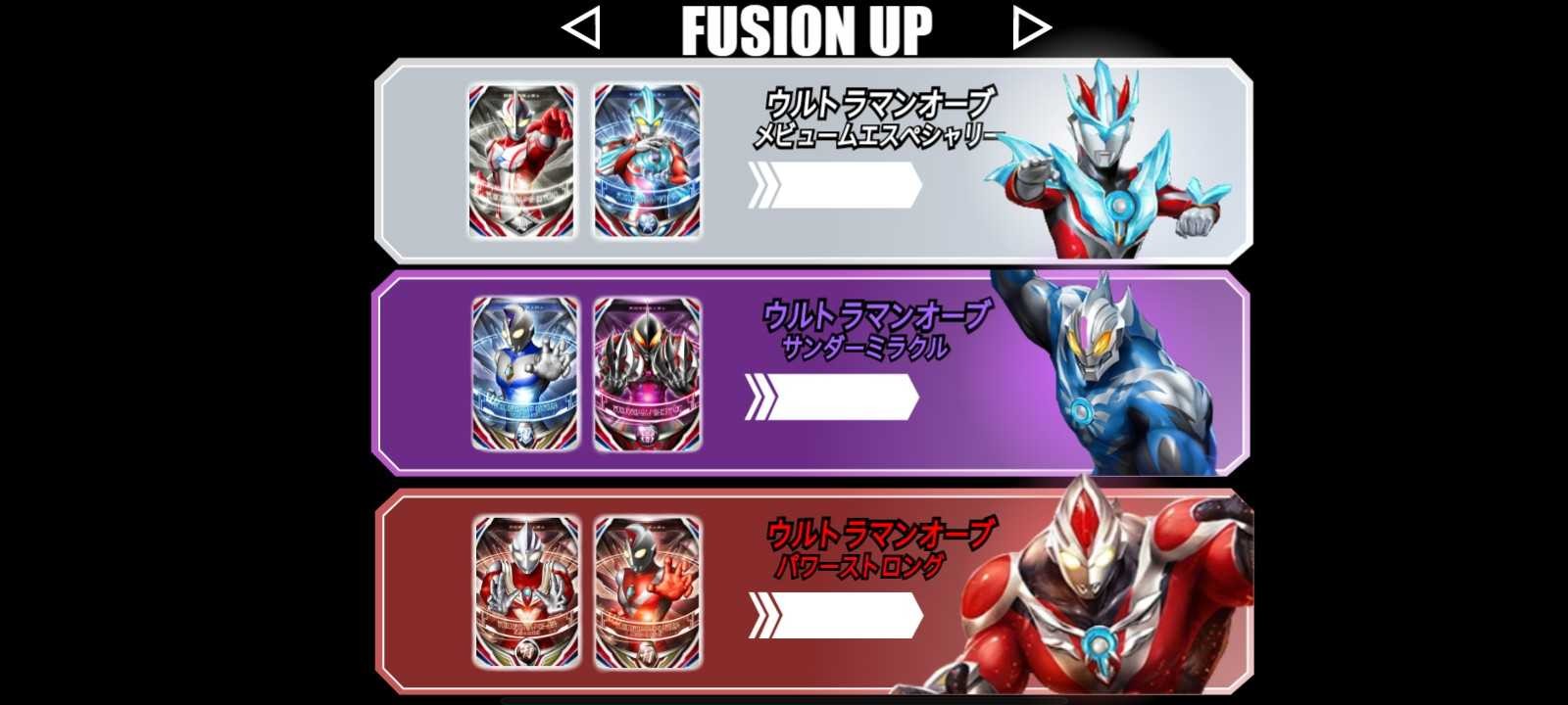 欧布圆环模拟器2025免费版截图2