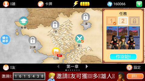 英雄大作战x无限宝石版截图3