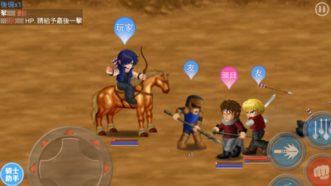 英雄大作战x无限宝石版截图2