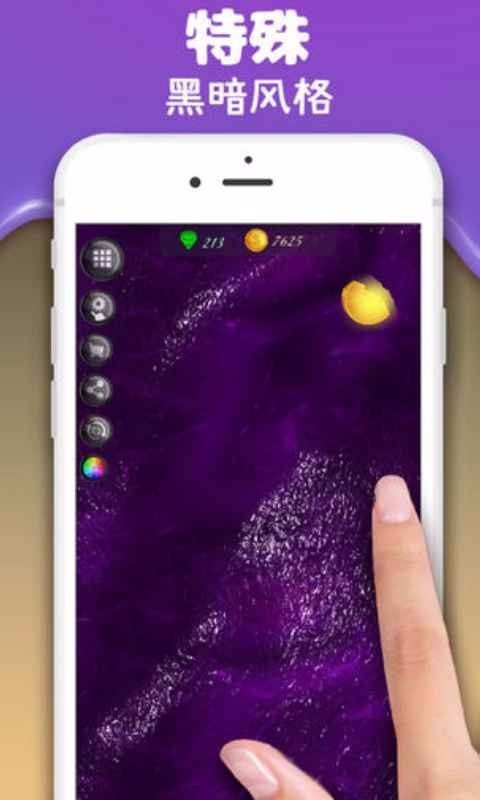 彩泥史萊姆免费版