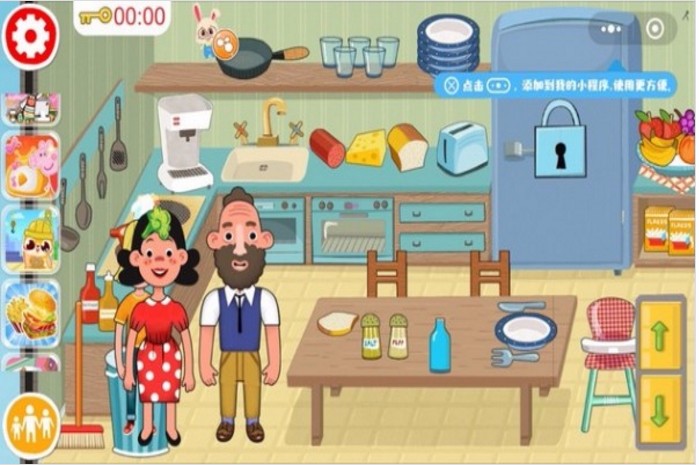 宝宝欢乐小家免费版截图3