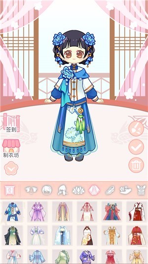 小主装扮间安卓版