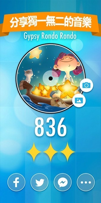 钢琴块2官方正版截图2