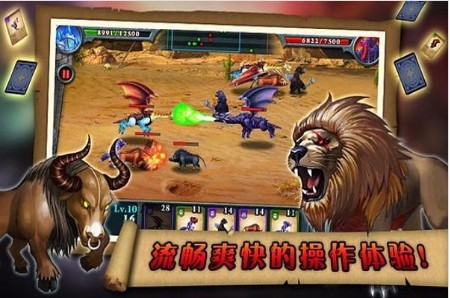 无尽之战单机版截图2