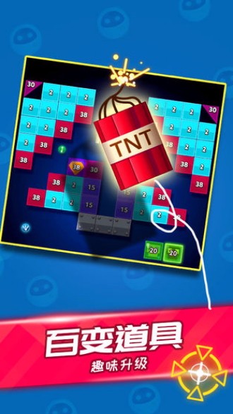 天天消方块安卓版截图2