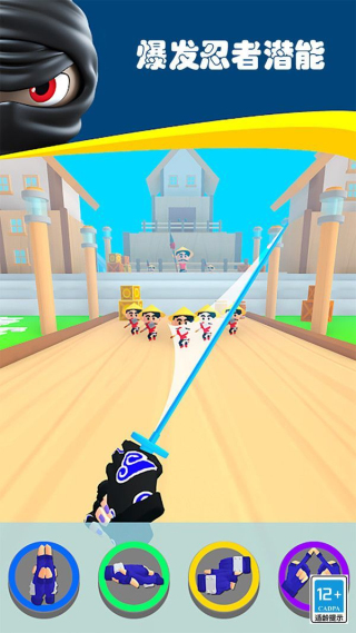 忍者特攻队国际服版