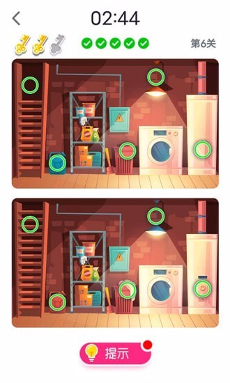 快来找找看安卓版