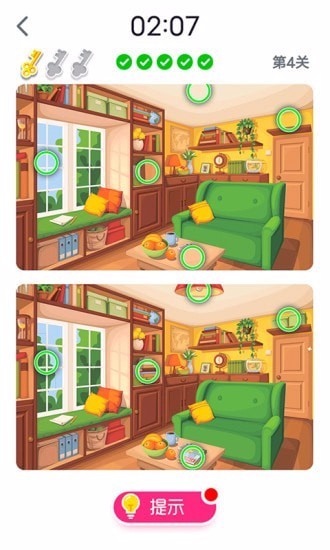 快来找找看安卓版截图3