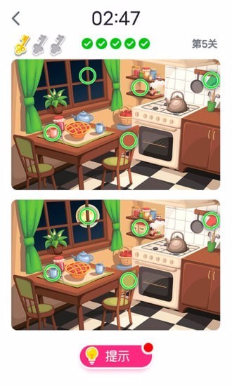 快来找找看安卓版截图2