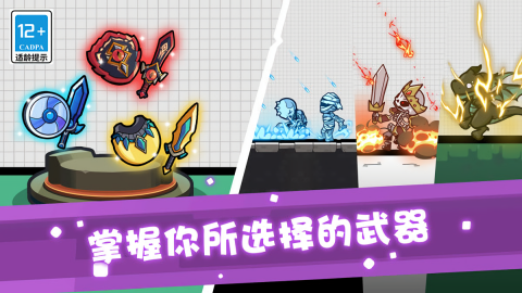 疯狂特工队国际服版截图2