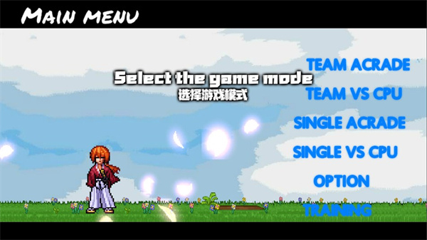 bvn全明星乱斗测试版截图2