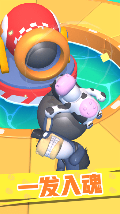 怼人我最强体验服版截图2