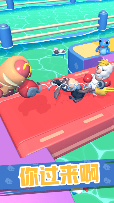 怼人我最强体验服版截图3