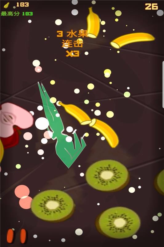 水果切切乐官方正版截图2