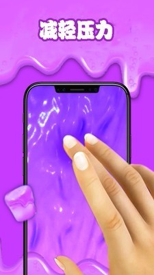 减压软泥模拟器安卓版
