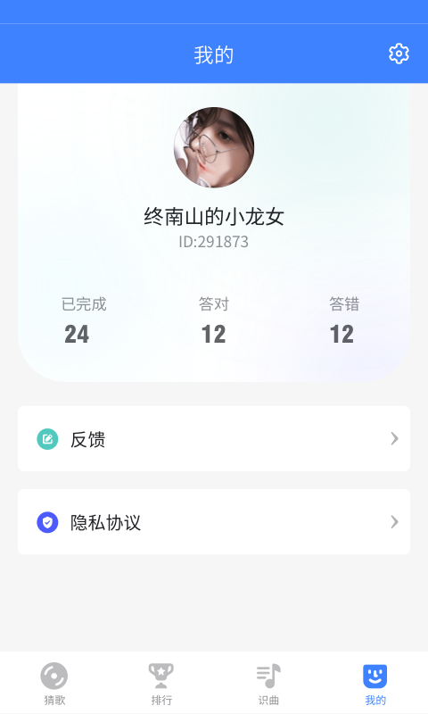 开心猜一猜国际服版截图3