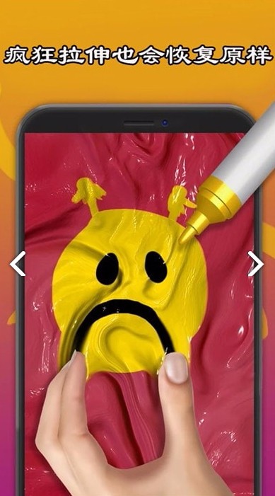 史莱姆制作橡皮泥破解版截图2