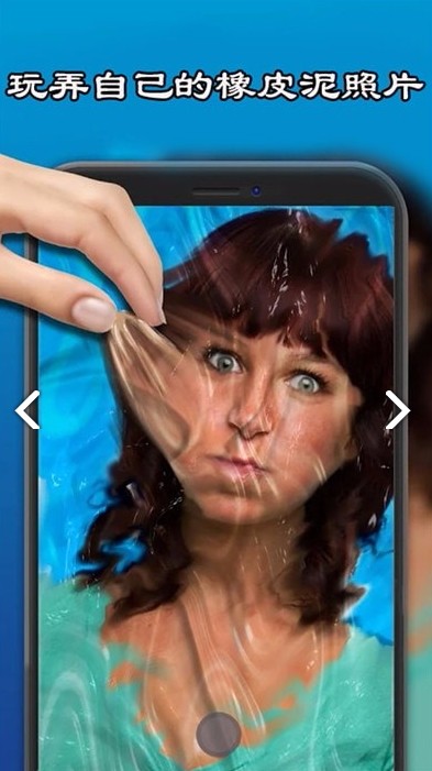 史莱姆制作橡皮泥破解版截图3