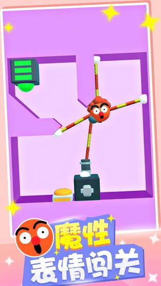 橡皮人快跑测试版截图3