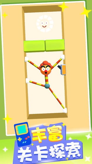 橡皮人快跑测试版