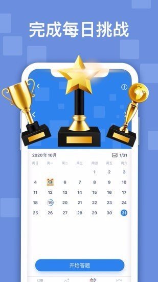 迷你喜日式拼图国际服版截图3