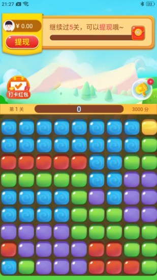 我爱点点消单机版截图2