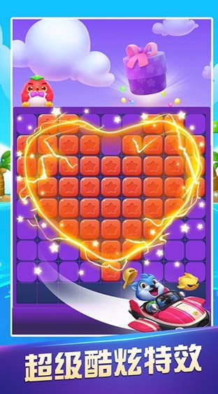 爱上消消消官方正版截图3