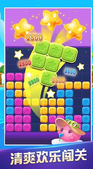 爱上消消消官方正版