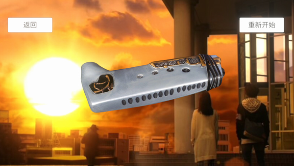 欧布圆环模拟器官方版截图2