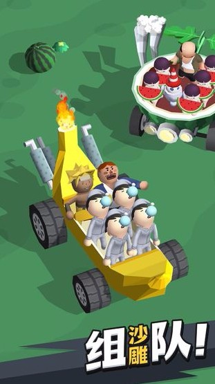 快上车体验服版截图2