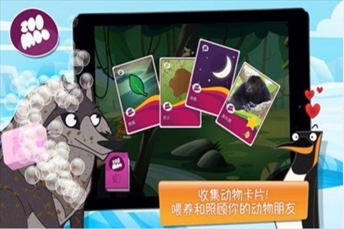 动物好伙伴破解版