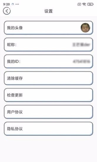 元气猜歌免费版