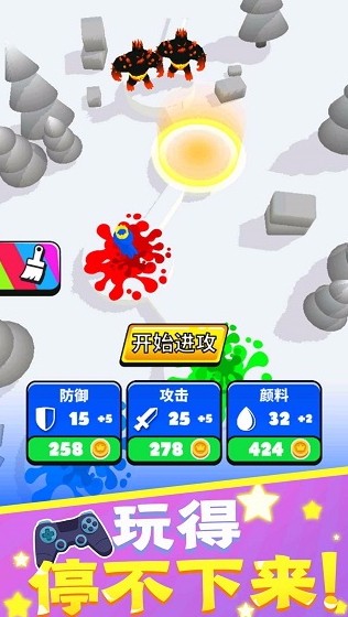 涂鸦勇士单机版