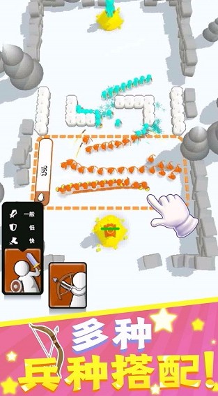 涂鸦勇士单机版截图2