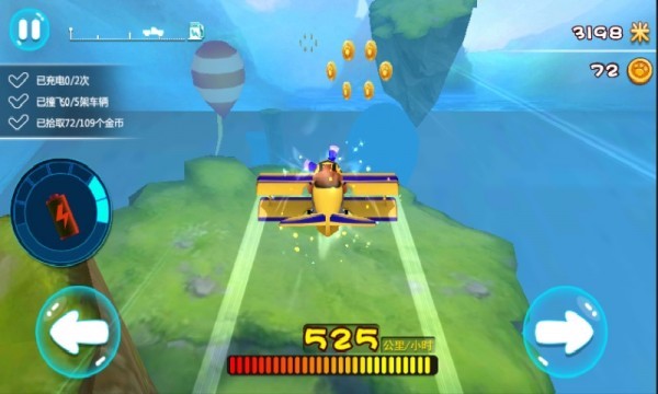 熊出没奇幻空间测试版截图3