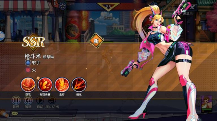 全明星格斗单机版