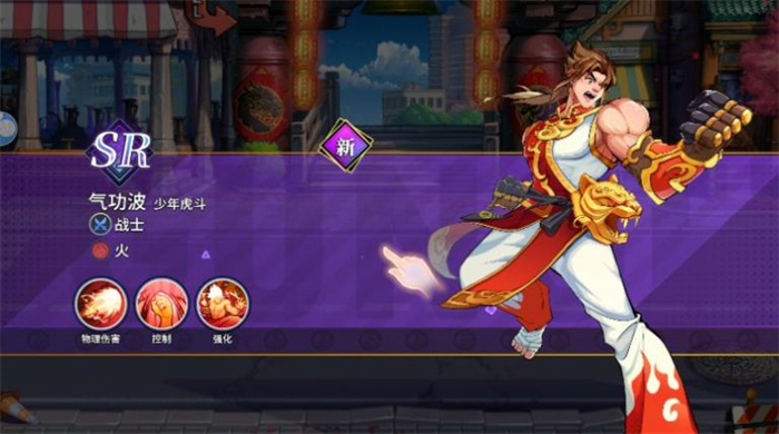 全明星格斗单机版截图2