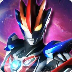 奥特曼光之巨人传说体验服版