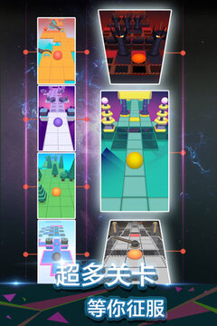 滚动的天空官方正版截图2