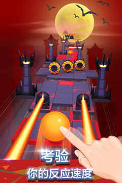 滚动的天空官方正版截图3