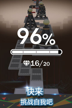 滚动的天空官方正版