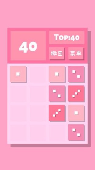 2048Lite安卓版
