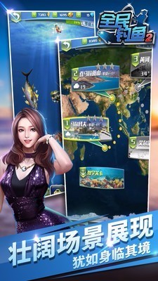 全民钓鱼2破解版截图2