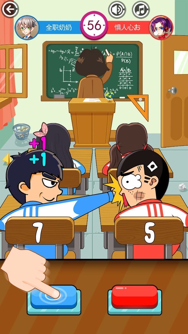 同桌大乱斗官方正版截图2