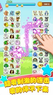 乐游连连看国际服版